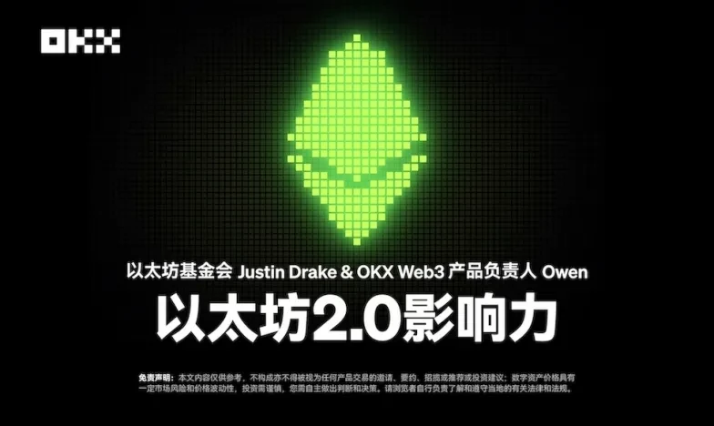 欧交易所app下载官方入口交易所新功能上线
