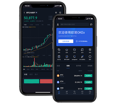 欧交易所app最新版下载电脑版：安全安装教程与官方入口指南交易所团队介绍